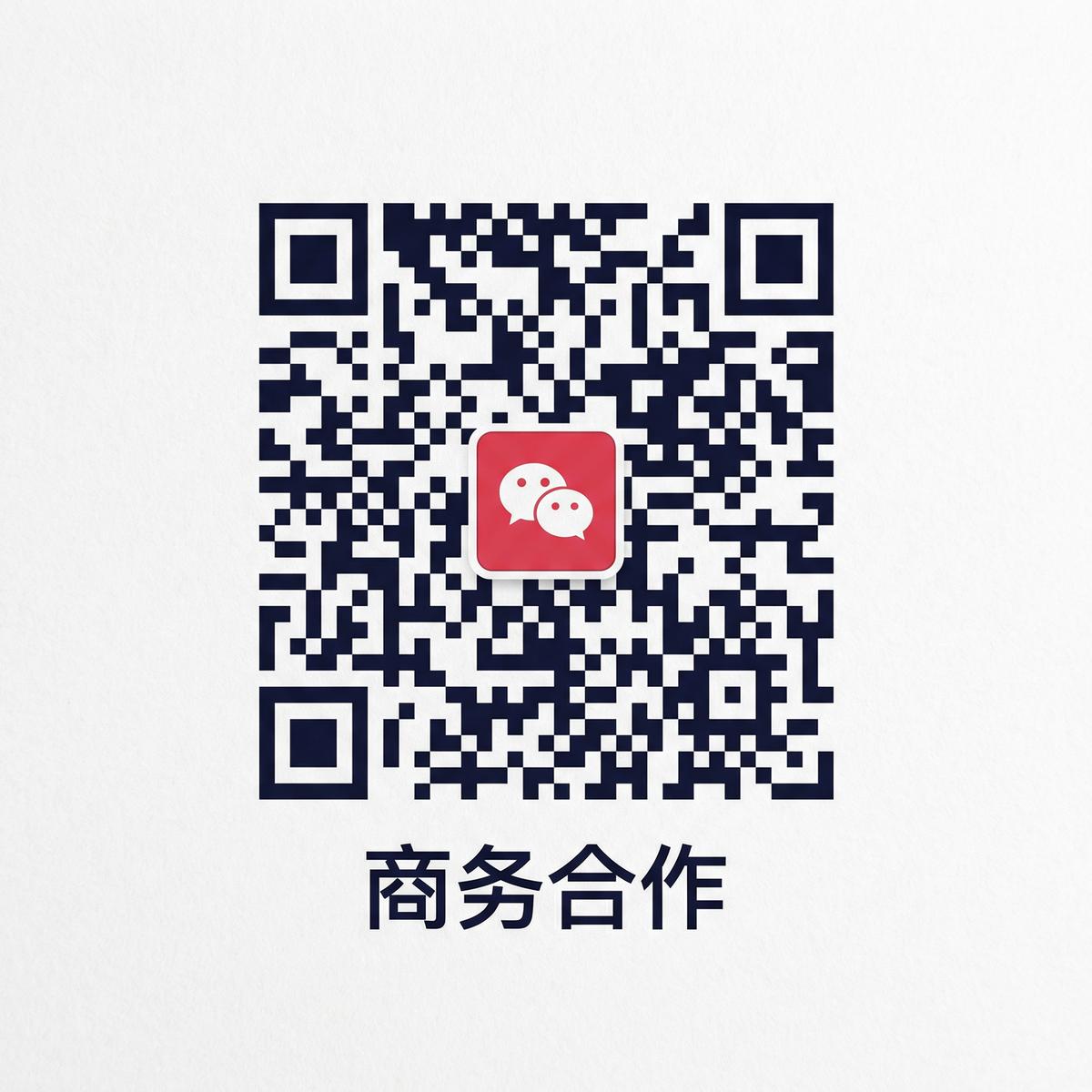 小马拉大车商务二维码